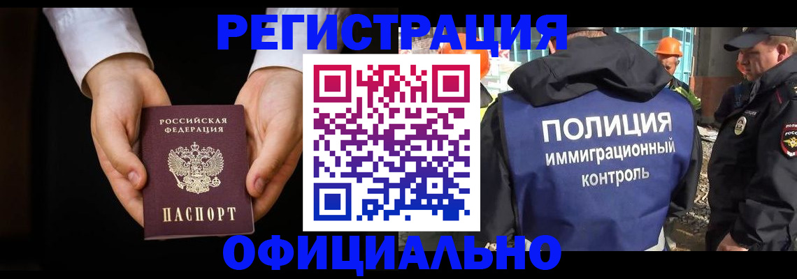 регистрация для дет. сада в Димитровграде